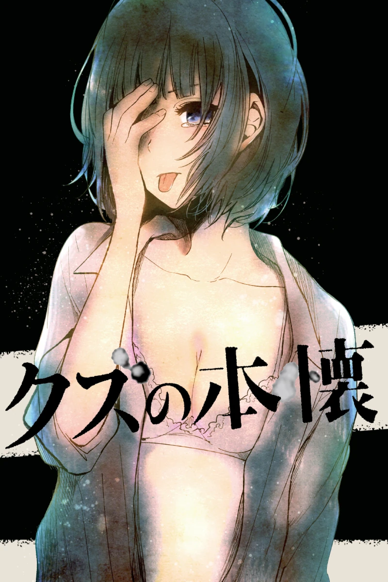 Kuzu no Honkai [09][Ma10p_1080p][x265_flac_aac]